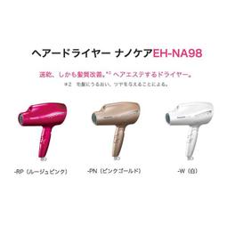 奈米水離子大風量吹風機 輕量吹風機 【CSmart+】 歷史價格詳細信息