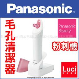 Panasonic 國際牌 EH2513P-K 毛孔清潔器 粉刺機 黑頭粉刺 防水式 LUCI日本代購 歷史價格詳細信息