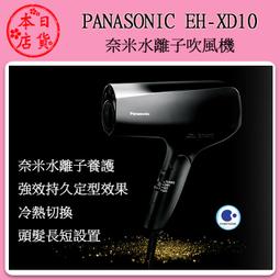 ❀日貨本店❀ [預購] Panasonic 國際牌 ES-CV70 電動刮鬍刀 日本製 5刀頭 國際電壓 歷史價格詳細信息