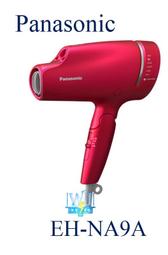 Panasonic 吹風機 EH-NA9A 歷史價格詳細信息