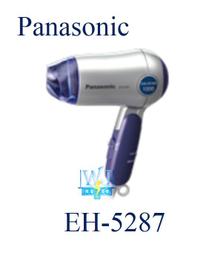 【暐竣電器】Panasonic 國際 EH-NA9A/EHNA9A 吹風機 奈米水離子吹風機 歷史價格詳細信息