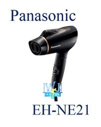 【暐竣電器】Panasonic 國際 EH-NA9A/EHNA9A 吹風機 奈米水離子吹風機 歷史價格詳細信息