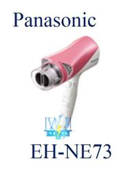 【暐竣電器】Panasonic 國際 EH-NA9A/EHNA9A 吹風機 奈米水離子吹風機 歷史價格詳細信息