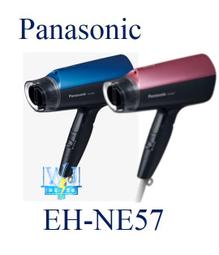 【暐竣電器】Panasonic 國際 EH-NA9A/EHNA9A 吹風機 奈米水離子吹風機 歷史價格詳細信息