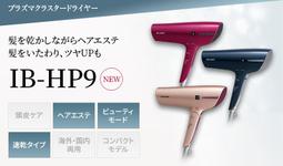 電吹風模具設計 美容美髮配件模具注塑 吹風機模具 歷史價格詳細信息