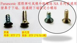 【小殼】吹風機家用護髮冷熱風負離子大功率髮廊電吹風筒 歷史價格詳細信息