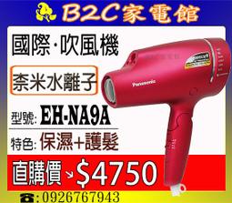 【直購價↘↘＄２５００】《B2C家電館》【聲寶～10人份微電腦電子鍋】KS-BP18Q 歷史價格詳細信息