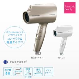 日本 Panasonic 國際牌 奈米水離子 保濕 美顏器 EH-SA3C 蒸臉器 蒸臉機 EH-SA3C【全日空】 歷史價格詳細信息