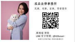 陳婉玲 令Lin -左右違法_無框畫 歷史價格詳細信息