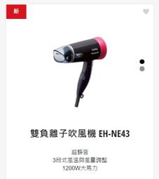 詢價 E+H新款導播雷達，FMP51防爆，拆機，功能正常，成色如圖。 歷史價格詳細信息