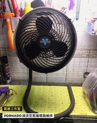 ［雲展工作室］維修 各品牌電鍋 飯鍋 電子鍋 家電維修 嘉義 歷史價格詳細信息