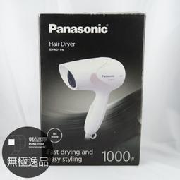 Panasonic輕巧吹風機黑  EH-ND24-K 【全國電子】 歷史價格詳細信息