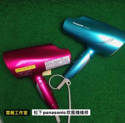 ［雲展工作室］維修 各品牌電鍋 飯鍋 電子鍋 家電維修 嘉義 歷史價格詳細信息