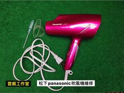 ［雲展工作室］維修 各品牌電鍋 飯鍋 電子鍋 家電維修 嘉義 歷史價格詳細信息