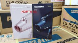【國際牌Panasonic】極潤奈米水離子吹風機 EH-NA0J-A(霧墨藍) 歷史價格詳細信息