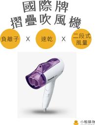 小鴨牌酒店吹風機家用大功率壁掛式電吹風免打孔浴室風筒賓館護髮 歷史價格詳細信息