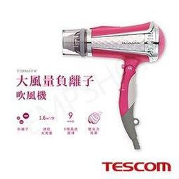 【日本TESCOM】負離子吹風機 TID960TW-P 歷史價格詳細信息