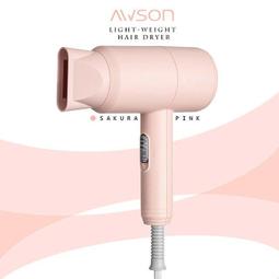 【日本AWSON歐森】集風式輕量型吹風機(AW-011)兩段溫控 歷史價格詳細信息