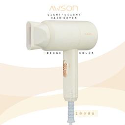 【日本AWSON歐森】集風式輕量型吹風機(AW-011)兩段溫控 歷史價格詳細信息