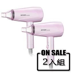 達新牌 水潤負離子吹風機(超值二入組) TS-2288 歷史價格詳細信息