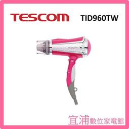 TESCOM 大風量負離子吹風機 TID961 歷史價格詳細信息