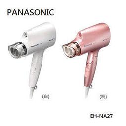 Panasonic 國際牌 EH-NA27-W 吹風機 奈米水離子 折疊 白 公司原廠貨 歷史價格詳細信息