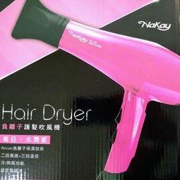 KINYO 負離子護髮吹風機 NK-128 送贈品3選1 歷史價格詳細信息