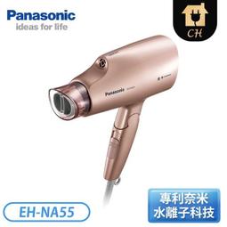 Panasonic國際牌前後行車記錄器雙鏡組(292T+220T) 歷史價格詳細信息