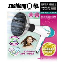 日象 采卉陶瓷快煮壺 ZOEI-8160C 歷史價格詳細信息