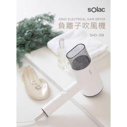 solac SHD-508E ￼SOLAC SHD-508E 無風段陶瓷負離子吹風機 吹風機 負離子吹風機 歷史價格詳細信息