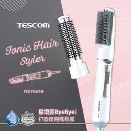TESCOM 負離子整髮梳 TIC192TW 原廠公司貨.可註冊保固 歷史價格詳細信息