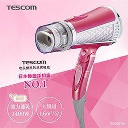 TESCOM 專業型大風量負離子吹風機 TID960TW, 粉紅鑽石 歷史價格詳細信息