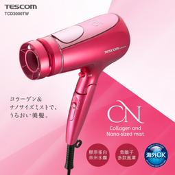 TESCOM TCD3000 奈米水霧輕量型吹風機 ∣免運 現貨 快速出貨 歷史價格詳細信息