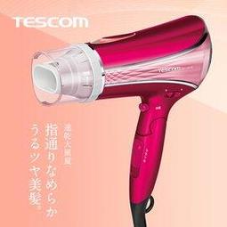 【TESCOM】TID3500TW 速乾修護離子吹風機 速乾 負離子 保濕 修護 智慧斷電 大風量 折疊式 黑/白 歷史價格詳細信息