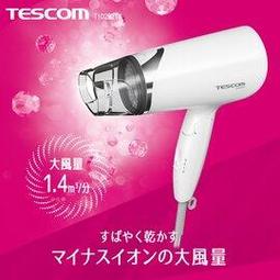 【TESCOM】大風量負離子吹風機 TID962TW 歷史價格詳細信息