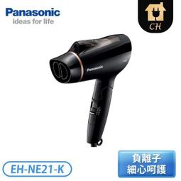 Panasonic國際牌前後行車記錄器雙鏡組(292T+220T) 歷史價格詳細信息