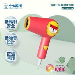 小七泡泡 兒童聲波電動牙刷ET-101專用刷頭 BH-101 歷史價格詳細信息