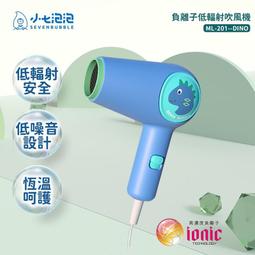 小七泡泡 兒童聲波電動牙刷ET-101專用刷頭 BH-101 歷史價格詳細信息