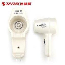 @達新牌(TS-1299) 掛壁式吹風機 歷史價格詳細信息