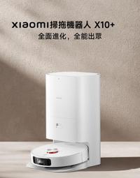 免運【台灣公司貨 】Xiaomi 小米路由器 AC1200分享器 網路設備 wifi 路由器 歷史價格詳細信息