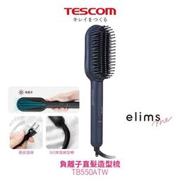 TESCOM 負離子整髮梳 TIC192TW 原廠公司貨.可註冊保固 歷史價格詳細信息