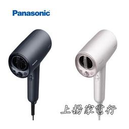 土城實體店面~來電破盤價~可自取~國際負離子吹風機(EH-NE74-N) 歷史價格詳細信息