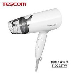 【TESCOM】大風量負離子吹風機 TID962TW 歷史價格詳細信息