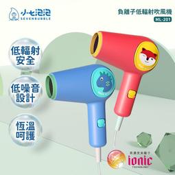 小七泡泡 兒童聲波電動牙刷ET-101專用刷頭 BH-101 歷史價格詳細信息