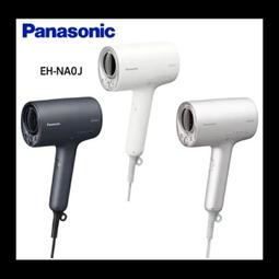 Panasonic 高滲透奈米水離子吹風機(霧墨藍) EH-NA0J-A 歷史價格詳細信息