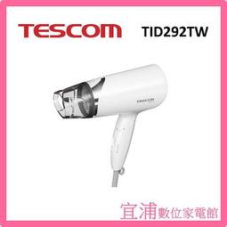 Tescom 負離子輕量整髮器 Windy TS20 捲髮吹風機 整髮梳 電捲棒 日本代購 日本電器 歷史價格詳細信息
