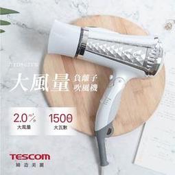 TESCOM 大風量負離子吹風機TID292 歷史價格詳細信息