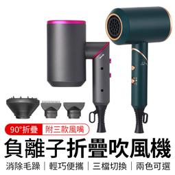 吹風機 負離子吹風機 強力吹風機 同款戴森吹風機 懶人吹風機 大風量沙龍負離子恆溫無葉靜音高速　吹風機 歷史價格詳細信息