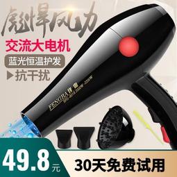 大風力可折疊伸縮遙控風扇 歷史價格詳細信息