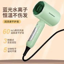 大學宿舍小功率吹風機實用電吹風機低多功能我要買家用髮廊款 歷史價格詳細信息